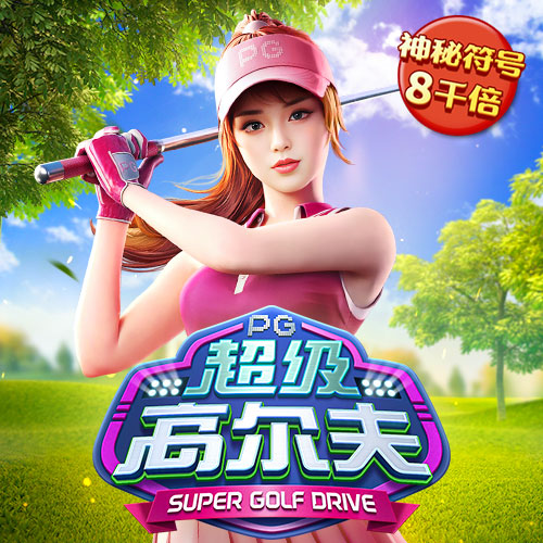 8688体育官网入口