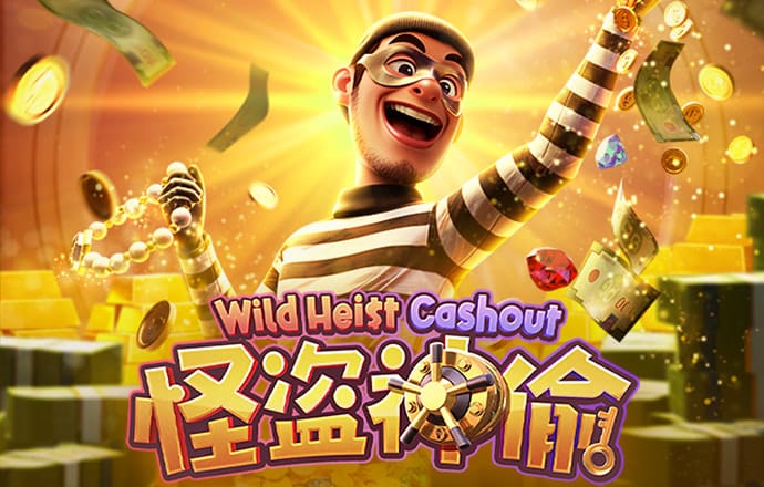 888集团电子游戏有限公司