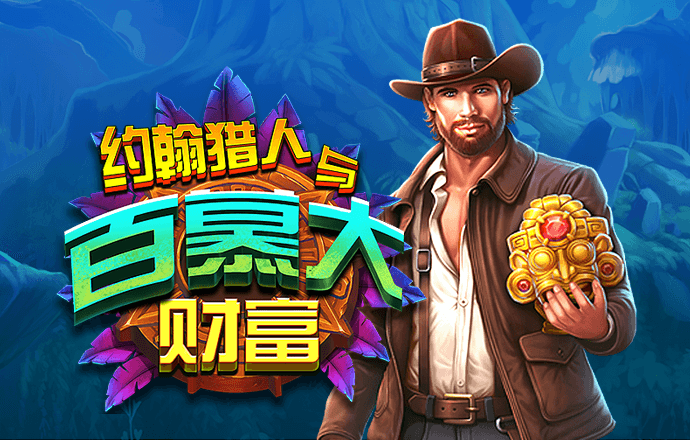 新澳门资料大全免费新鼬077