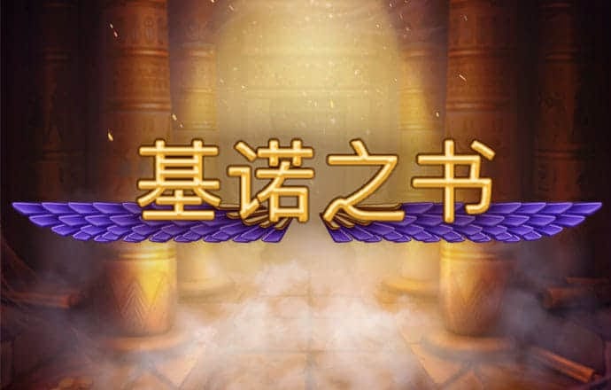 yd2333云顶电子游戏