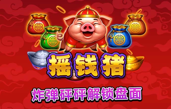 爱体育app官网登录入口手机版